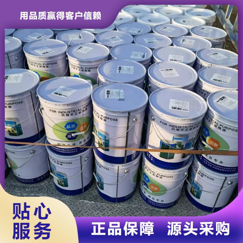 漆-环氧树脂专业按需定制