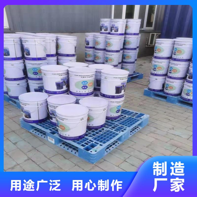 漆,渗透结晶防水涂料订制批发