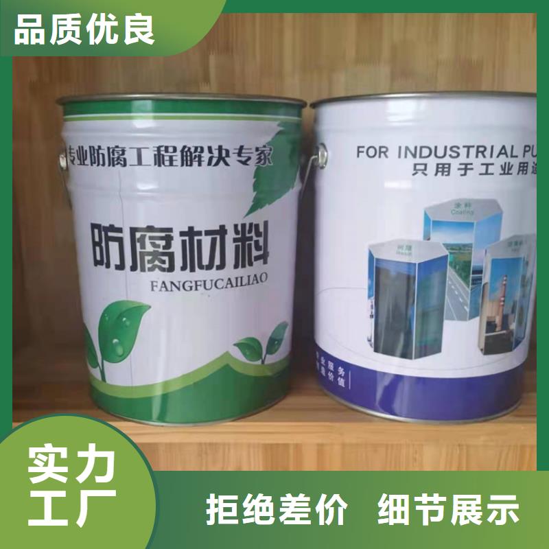 漆玻璃鳞片胶泥为品质而生产