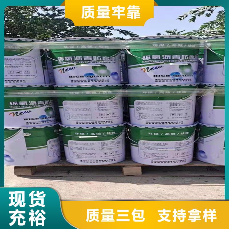 环氧树脂视频-环氧树脂-万雄乙烯基环氧中高温玻璃鳞片胶泥防腐材料(新余市分公司)服务区域分宜|渝水|抚州|宜春|上饶|九江