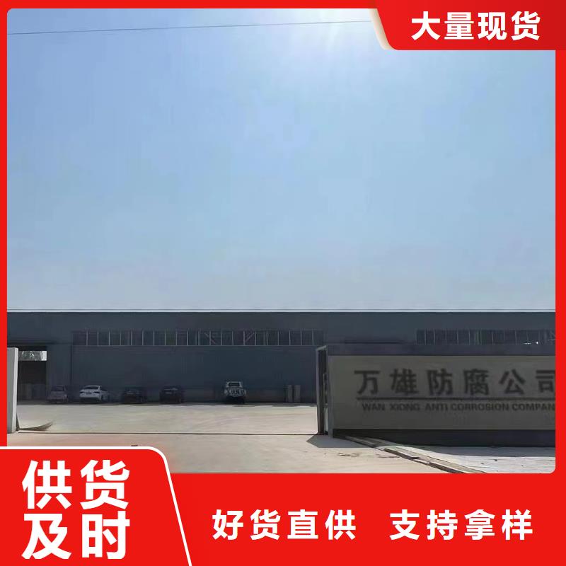 漆环氧煤沥青涂料厂家直销货源充足