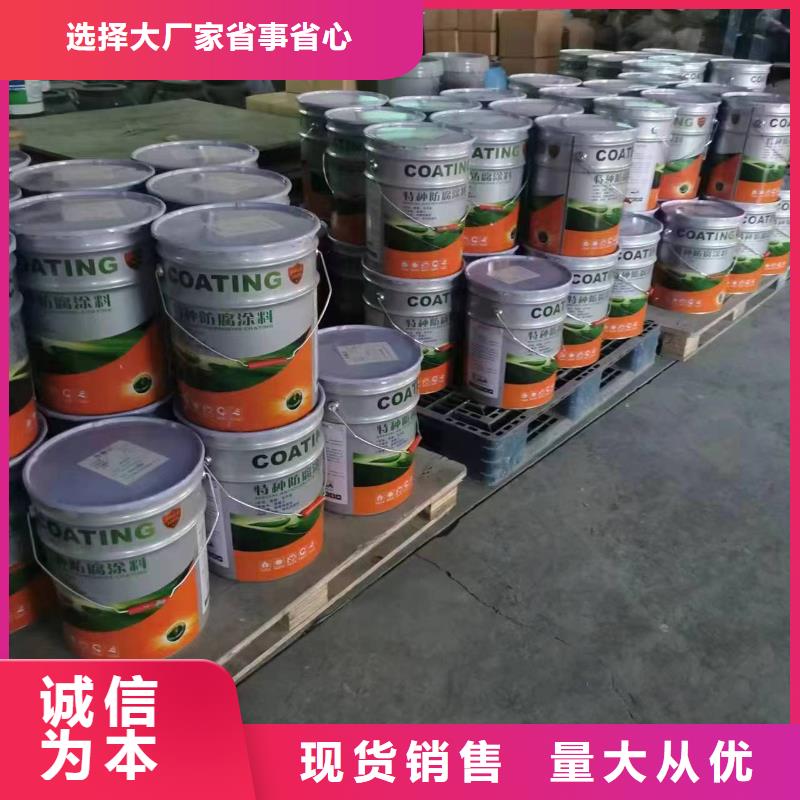 漆乙烯基玻璃鳞片胶泥专业生产品质保证