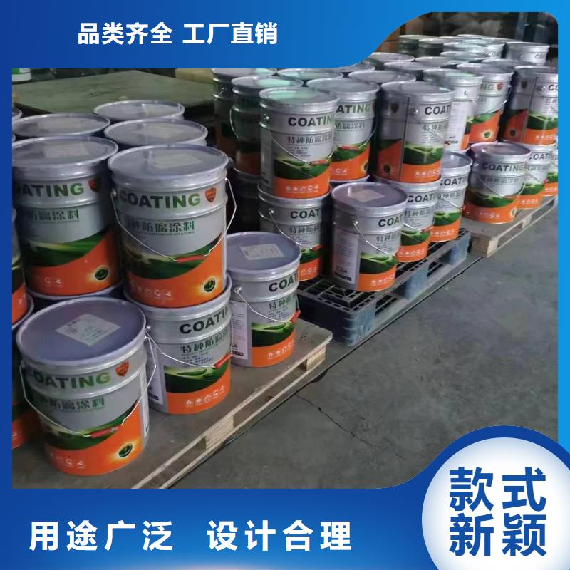 漆环氧煤沥青涂料厂家直销货源充足