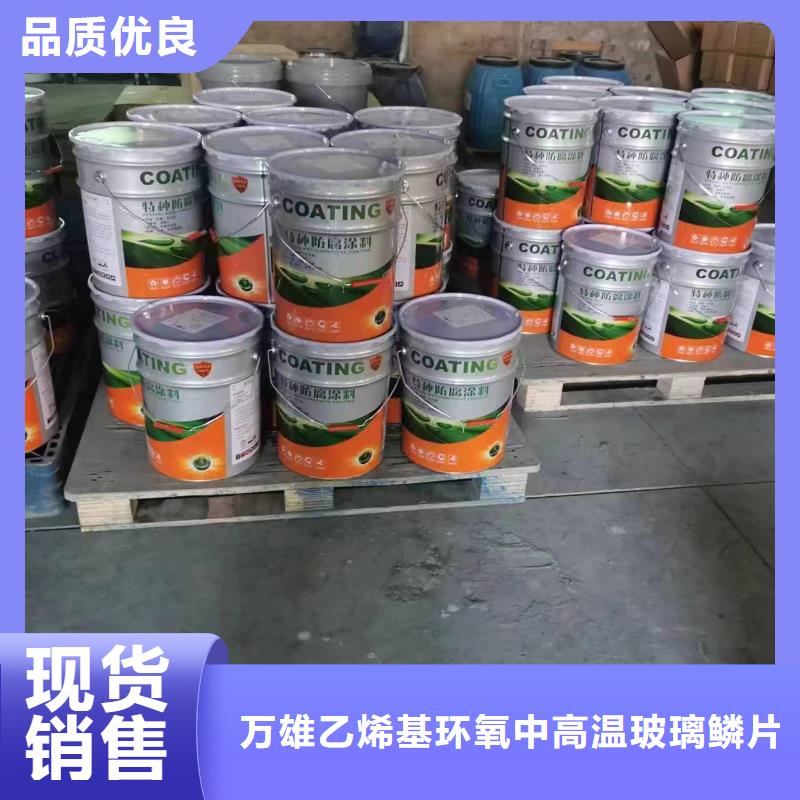漆水泥基渗透结晶防水涂料供应商