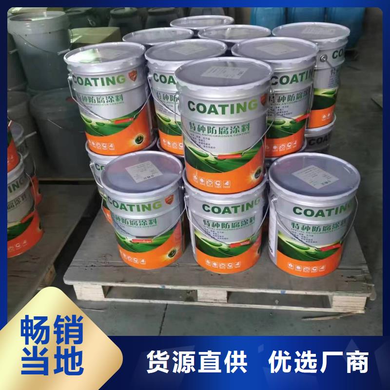 漆水泥基渗透结晶防水涂料供应商