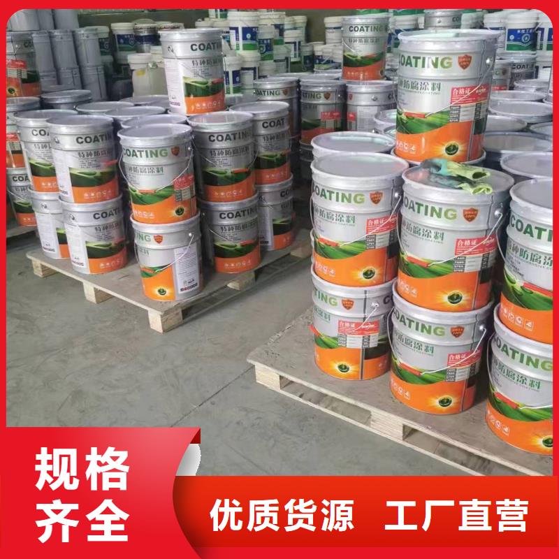 环氧树脂视频-环氧树脂-万雄乙烯基环氧中高温玻璃鳞片胶泥防腐材料(新余市分公司)服务区域分宜|渝水|抚州|宜春|上饶|九江