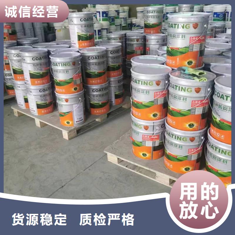 漆,环氧树脂0中间商差价