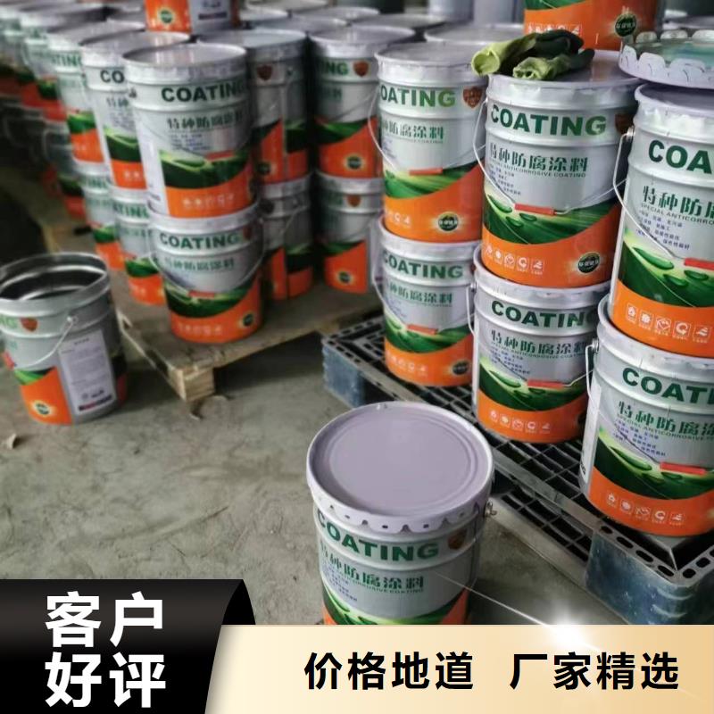 漆乙烯基玻璃鳞片胶泥贴心服务