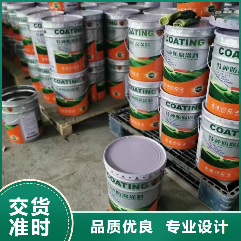 漆防水涂料当地厂家值得信赖