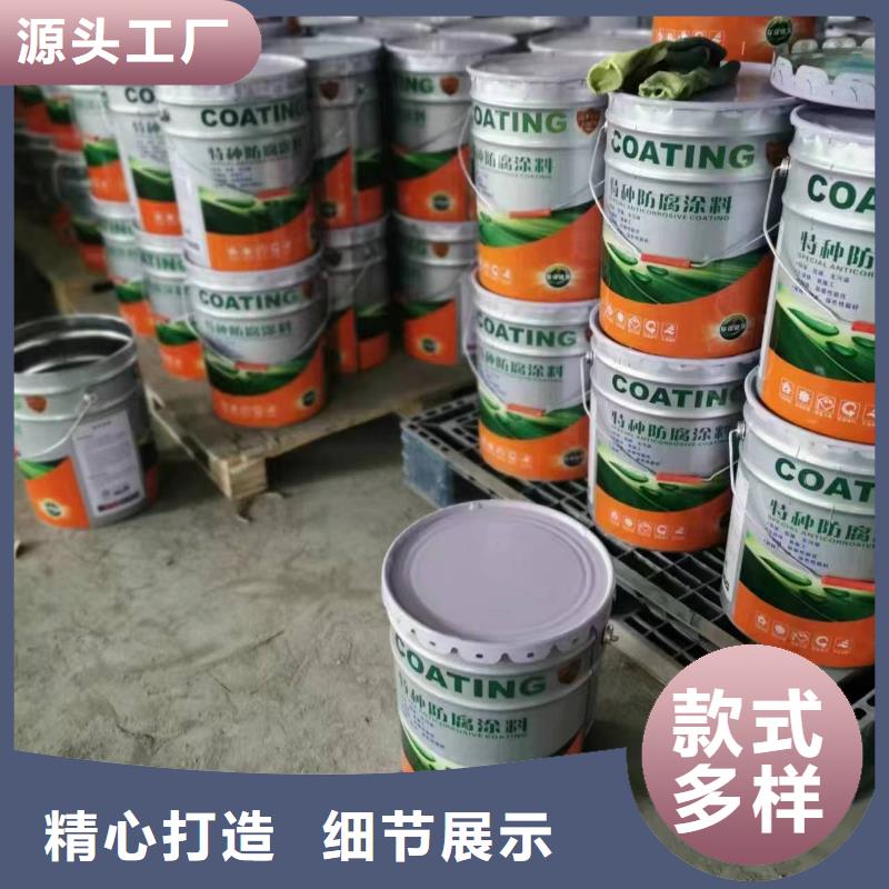 漆,渗透结晶防水涂料订制批发