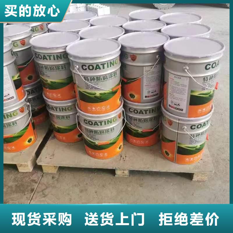 漆-环氧树脂专业按需定制