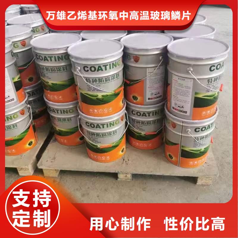 漆双组份环氧煤沥青漆加工定制