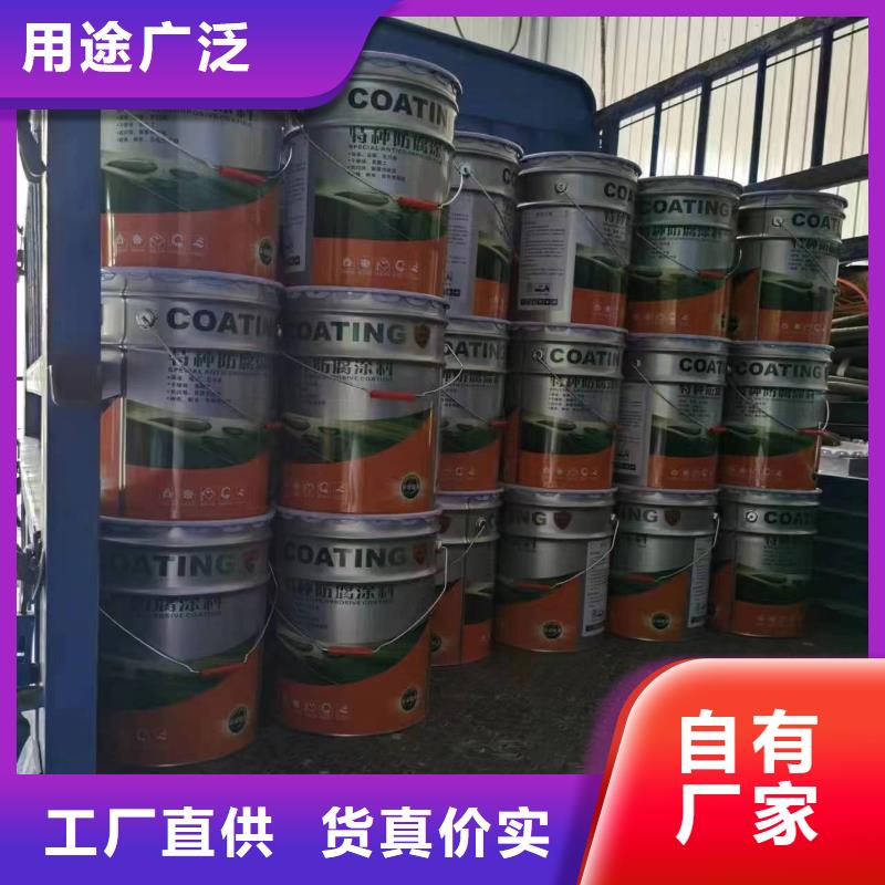 漆-环氧树脂专业按需定制