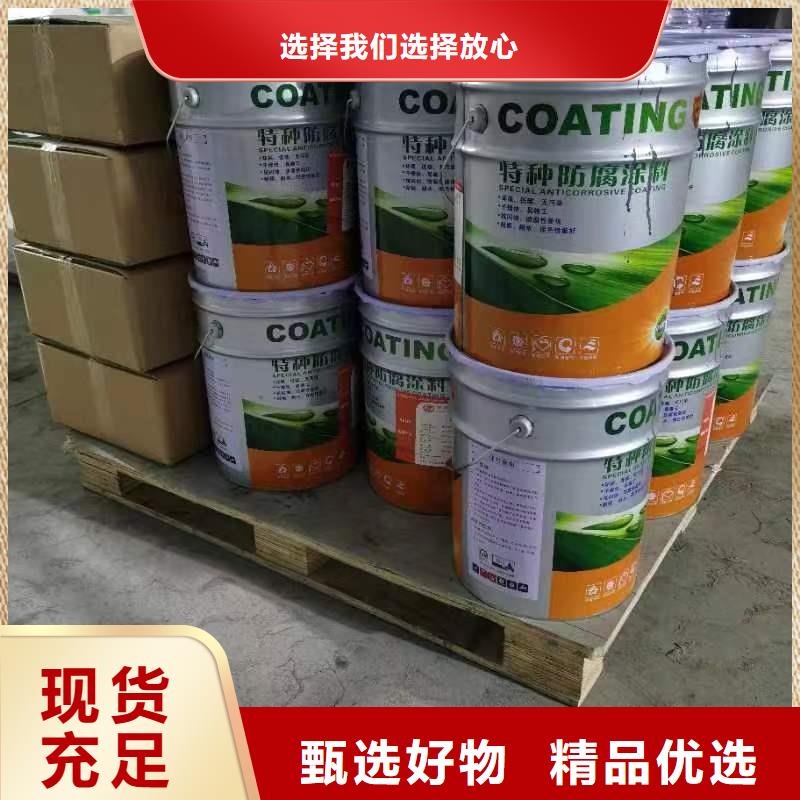 环氧树脂视频-环氧树脂-万雄乙烯基环氧中高温玻璃鳞片胶泥防腐材料(新余市分公司)服务区域分宜|渝水|抚州|宜春|上饶|九江