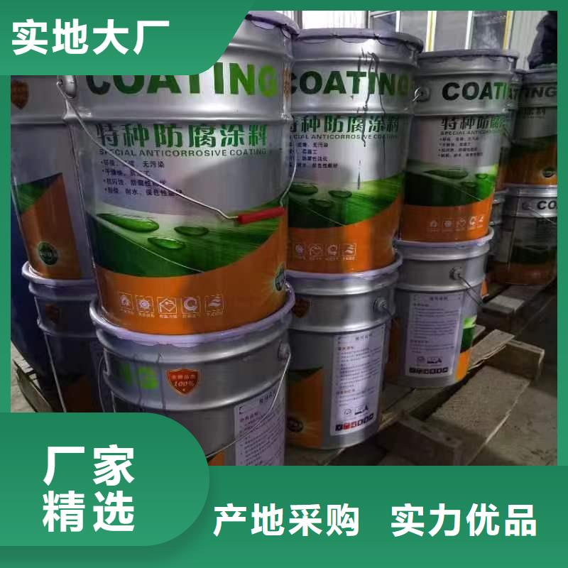 漆,渗透结晶防水涂料订制批发