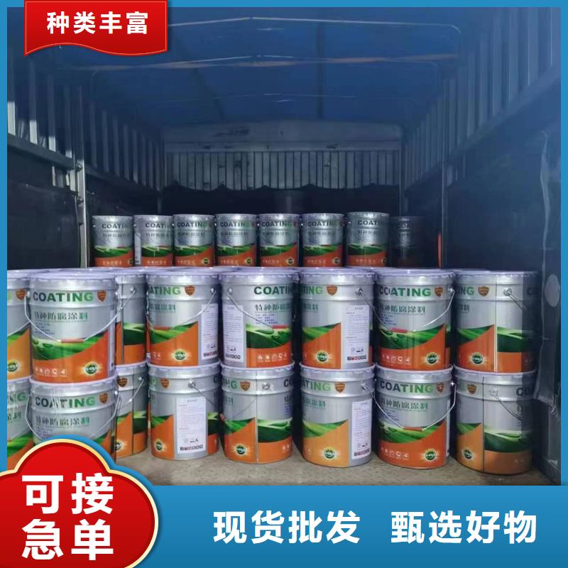 漆-环氧树脂专业按需定制