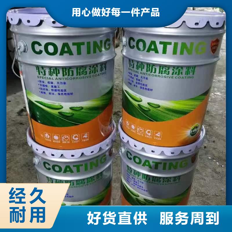 漆,渗透结晶防水涂料订制批发