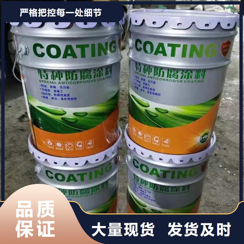 漆-环氧树脂专业按需定制