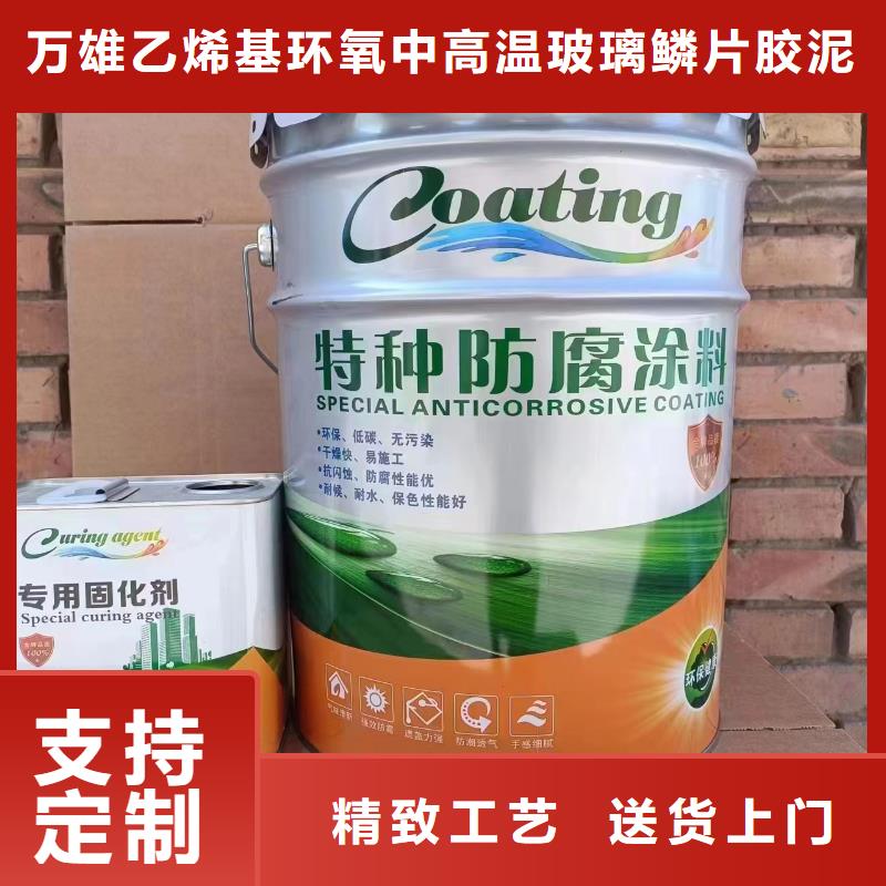 漆-环氧树脂专业按需定制