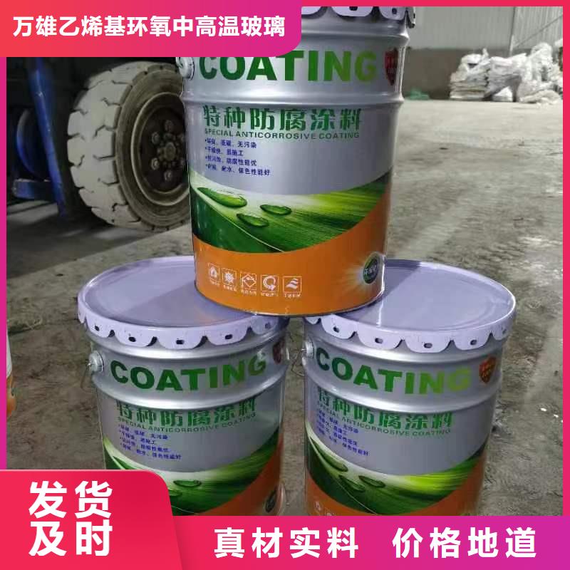 漆,环氧树脂0中间商差价