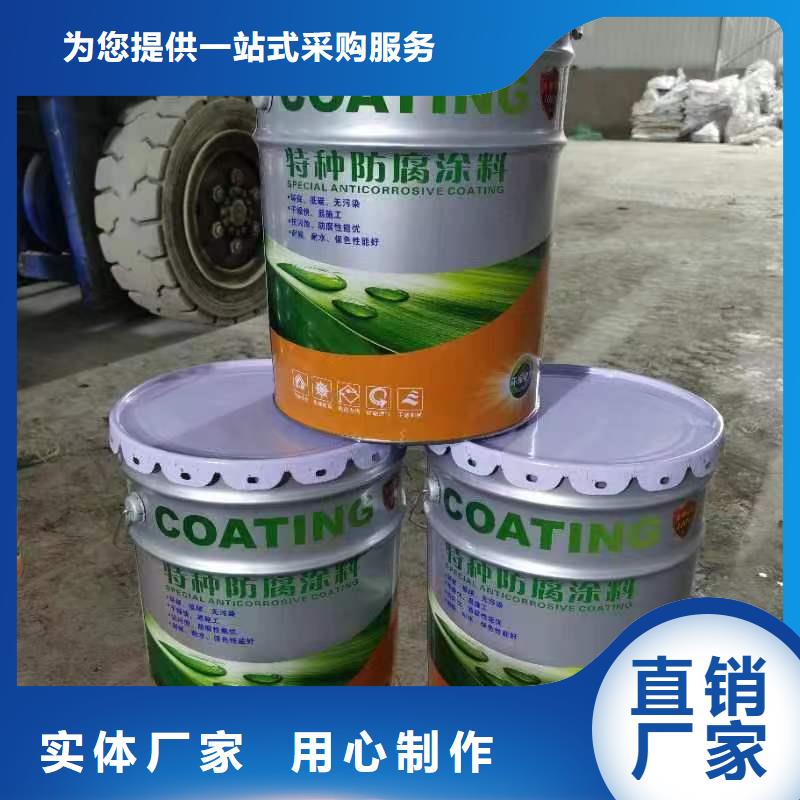 漆环氧煤沥青涂料厂家直销货源充足