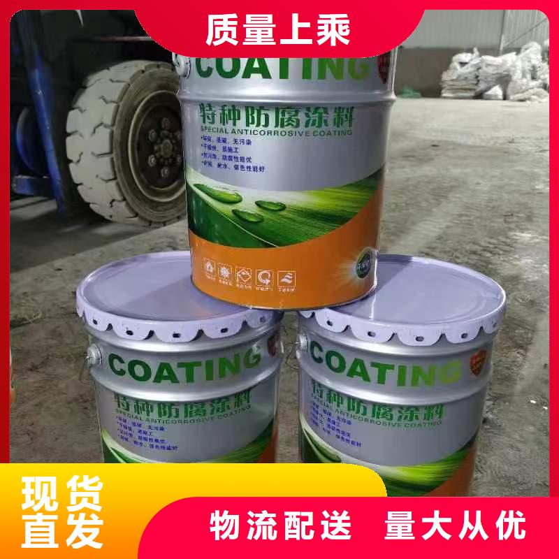 漆-环氧树脂专业按需定制