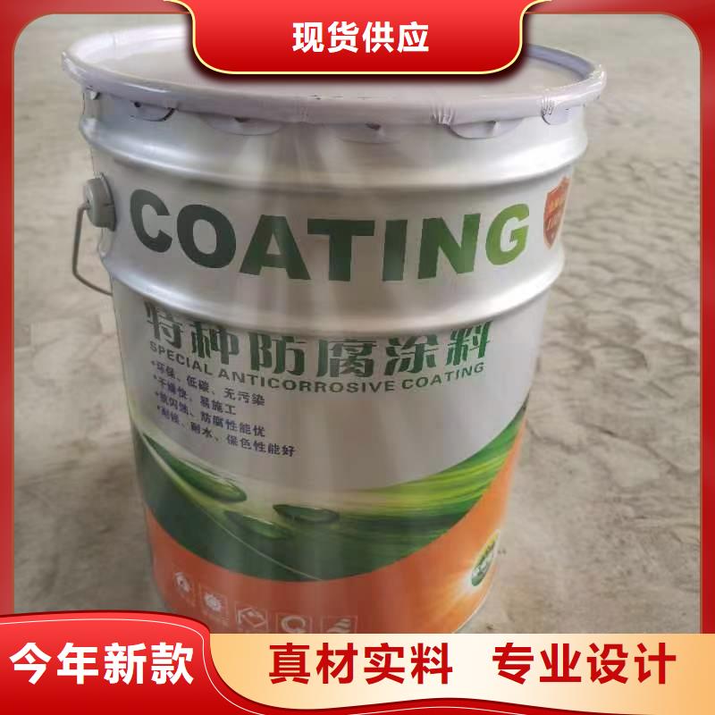 漆-环氧树脂专业按需定制