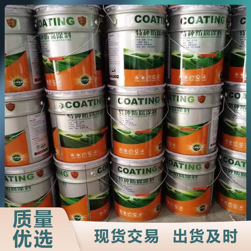漆环氧煤沥青涂料厂家直销货源充足