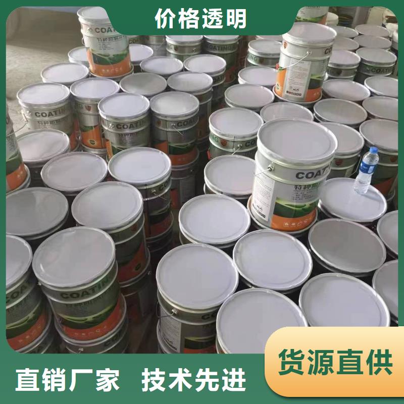 漆环氧煤沥青涂料厂家直销货源充足