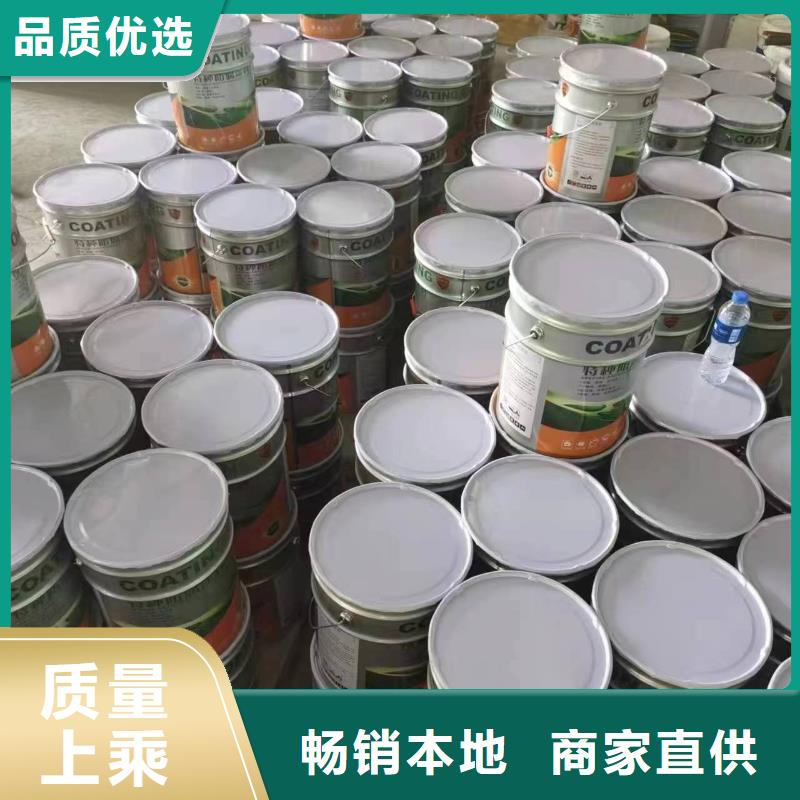 漆,环氧树脂0中间商差价