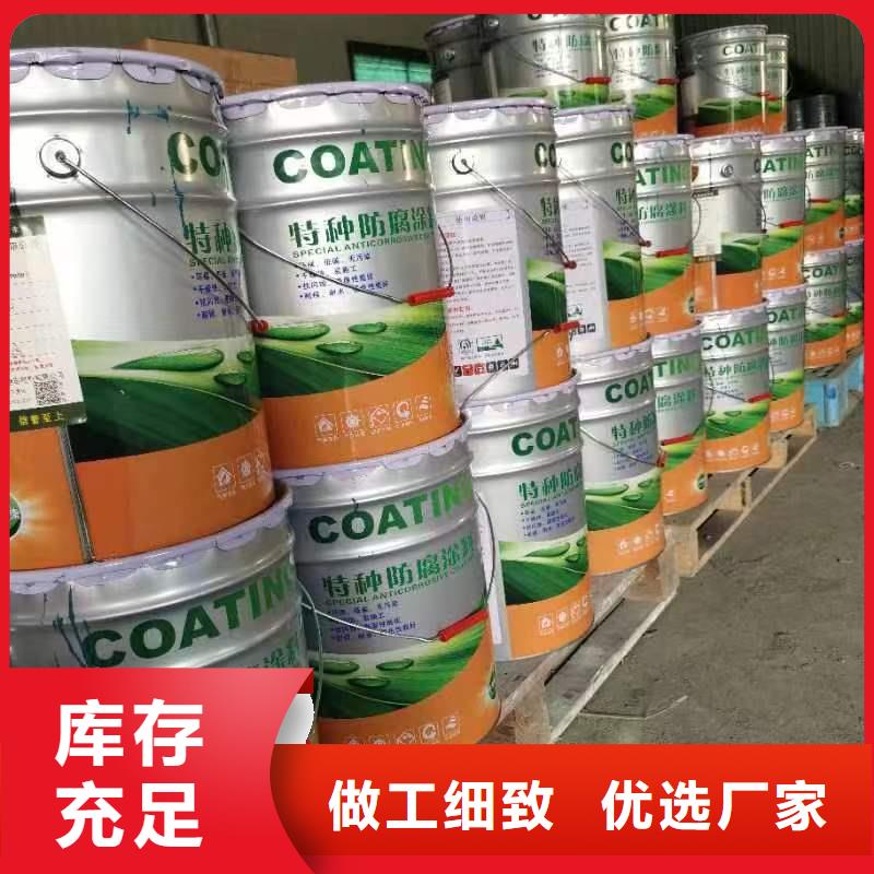 漆-环氧树脂专业按需定制