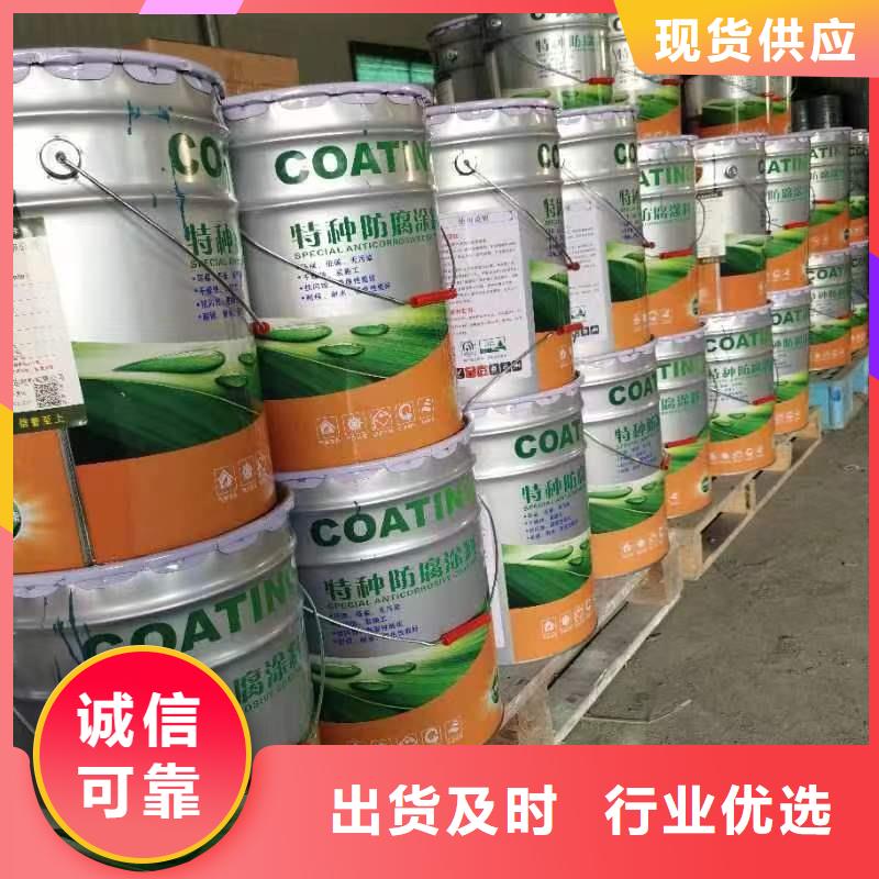 漆,渗透结晶防水涂料订制批发