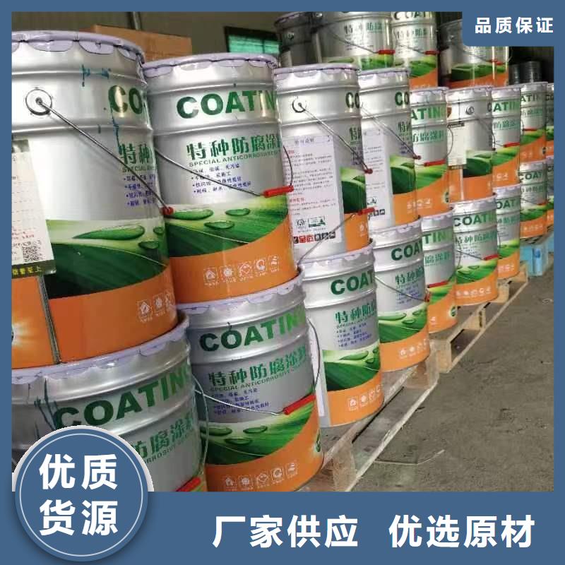 漆乙烯基玻璃鳞片胶泥严格把关质量放心