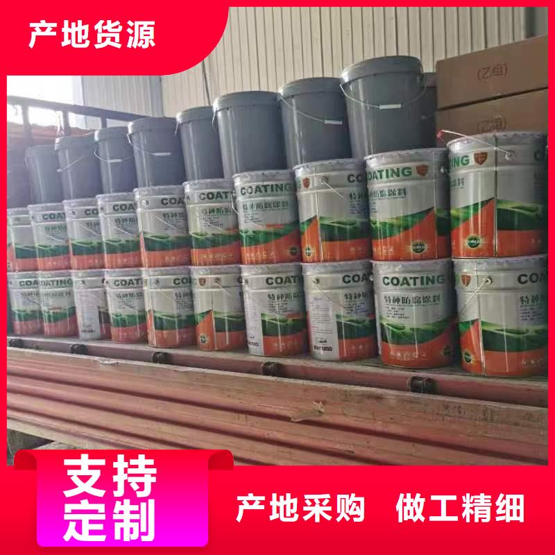 漆-环氧树脂专业按需定制