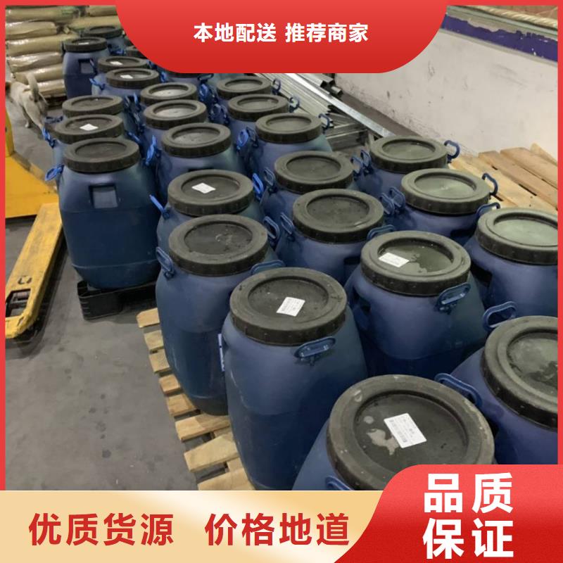 环氧树脂视频-环氧树脂(万雄)覆盖地域云南省临沧市永德|凤庆|德宏|西双版纳|楚雄|玉溪|普洱|红河|文山