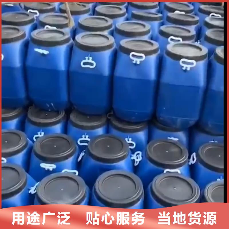 环氧树脂视频-环氧树脂(万雄)覆盖地域云南省临沧市永德|凤庆|德宏|西双版纳|楚雄|玉溪|普洱|红河|文山