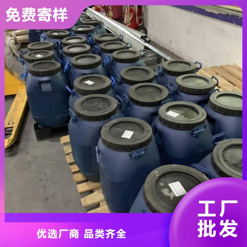 环氧树脂视频-环氧树脂|内蒙古包头市|锡林郭勒|兴安|通辽|乌兰察布|呼和浩特|呼伦贝尔|鄂尔多斯