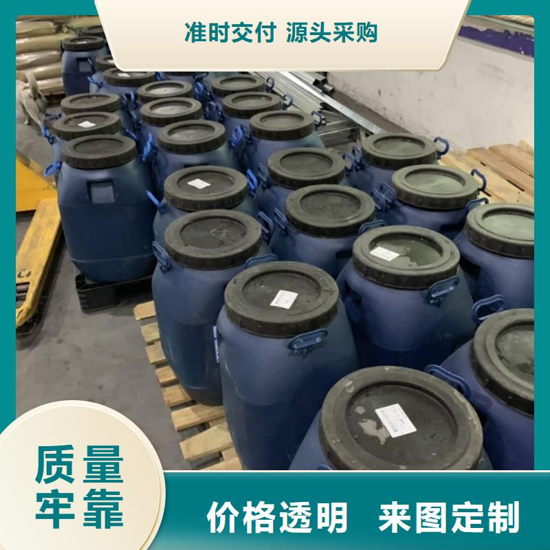 环氧树脂视频-环氧树脂|内蒙古包头市|锡林郭勒|兴安|通辽|乌兰察布|呼和浩特|呼伦贝尔|鄂尔多斯