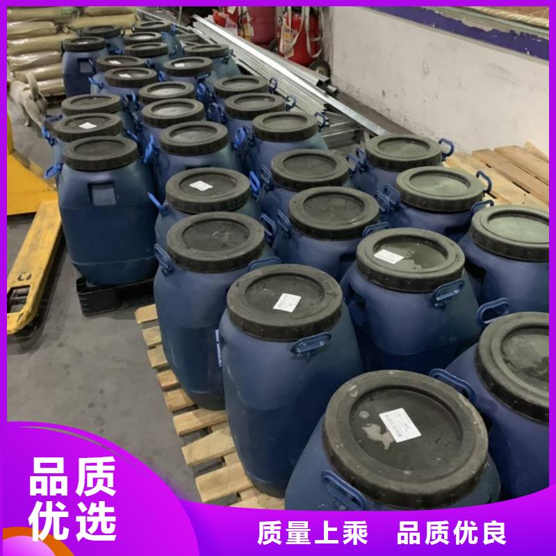 环氧树脂视频-环氧树脂|内蒙古包头市|锡林郭勒|兴安|通辽|乌兰察布|呼和浩特|呼伦贝尔|鄂尔多斯
