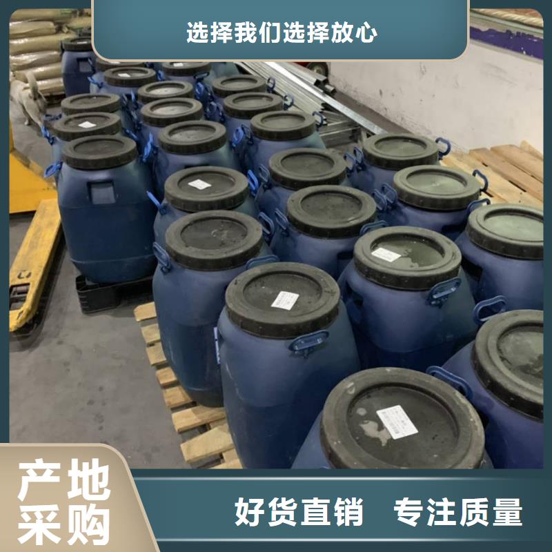 环氧树脂视频-环氧树脂(万雄)覆盖地域云南省临沧市永德|凤庆|德宏|西双版纳|楚雄|玉溪|普洱|红河|文山