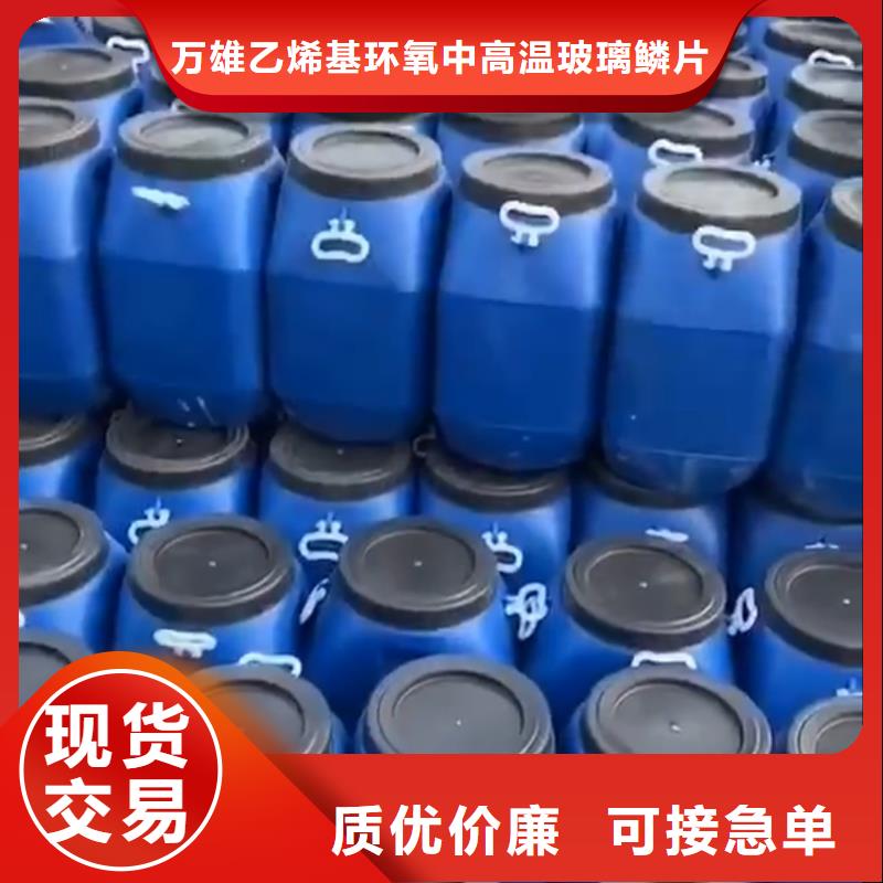 环氧树脂视频-环氧树脂_山西省运城市市场覆盖平陆|万荣|太原|长治|阳泉|忻州等