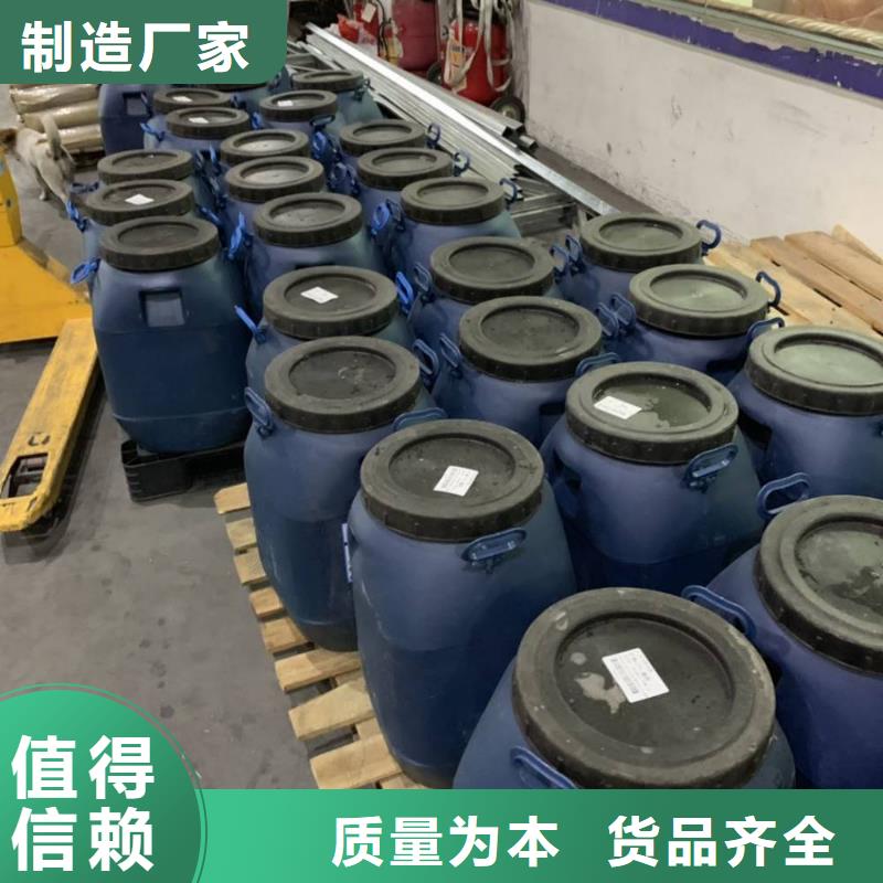 环氧树脂视频-环氧树脂(万雄)覆盖地域云南省临沧市永德|凤庆|德宏|西双版纳|楚雄|玉溪|普洱|红河|文山