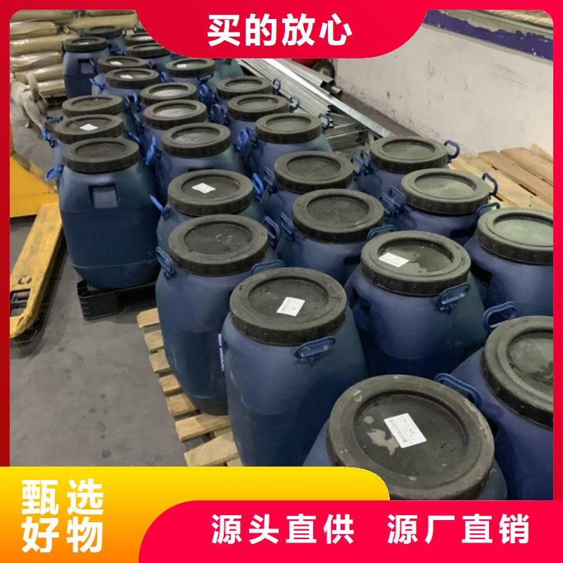 环氧树脂视频-环氧树脂_山西省运城市市场覆盖平陆|万荣|太原|长治|阳泉|忻州等