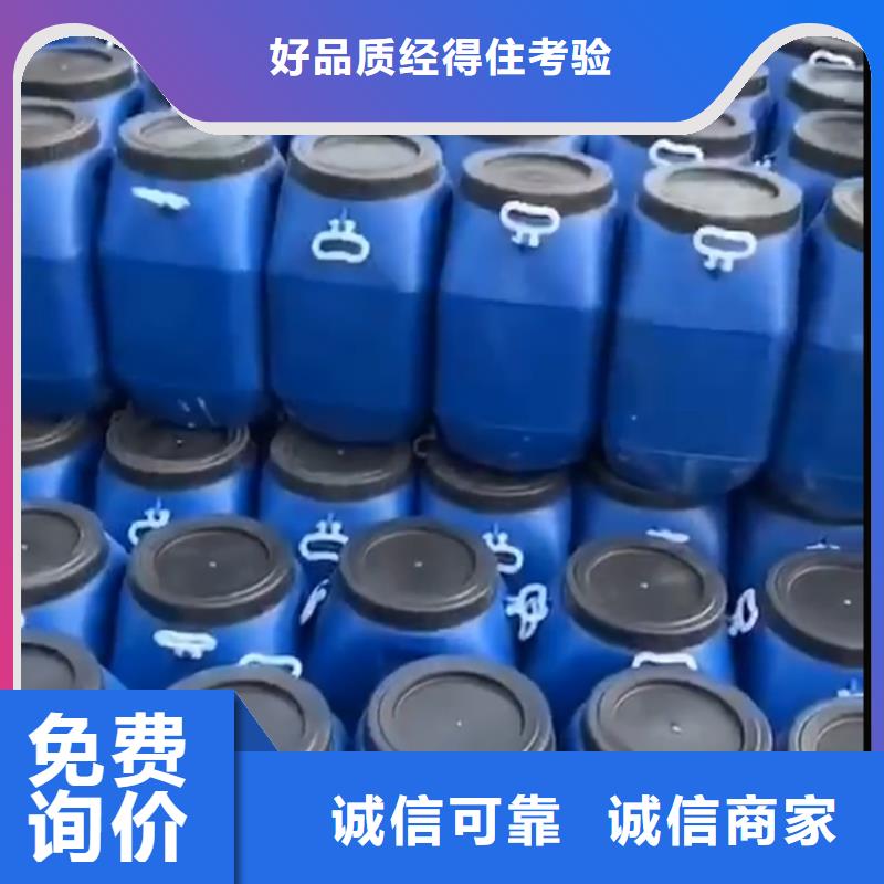 环氧树脂视频-环氧树脂|内蒙古包头市|锡林郭勒|兴安|通辽|乌兰察布|呼和浩特|呼伦贝尔|鄂尔多斯