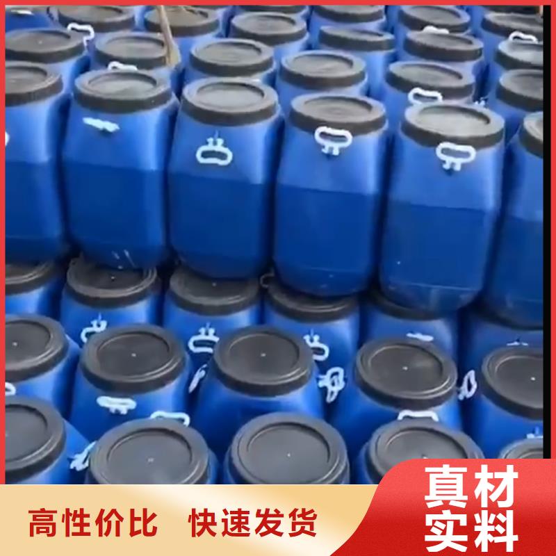 环氧树脂视频-环氧树脂(万雄)覆盖地域云南省临沧市永德|凤庆|德宏|西双版纳|楚雄|玉溪|普洱|红河|文山