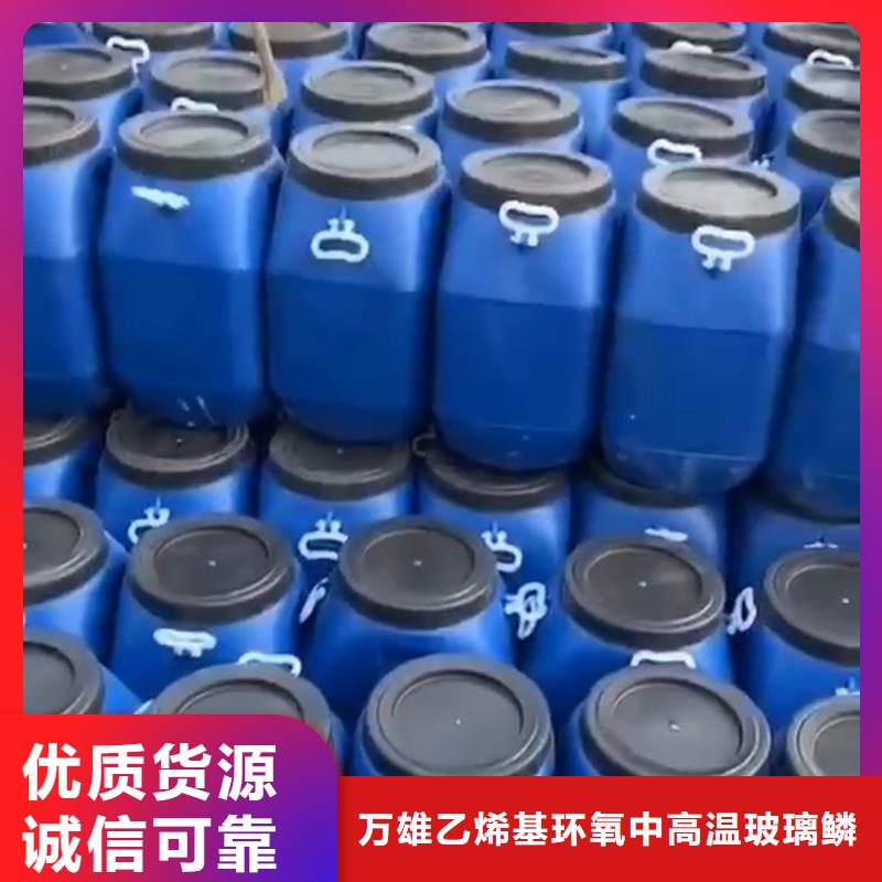 环氧树脂视频-环氧树脂_山西省运城市市场覆盖平陆|万荣|太原|长治|阳泉|忻州等