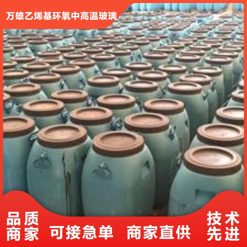 环氧树脂视频-环氧树脂(万雄)覆盖地域云南省临沧市永德|凤庆|德宏|西双版纳|楚雄|玉溪|普洱|红河|文山