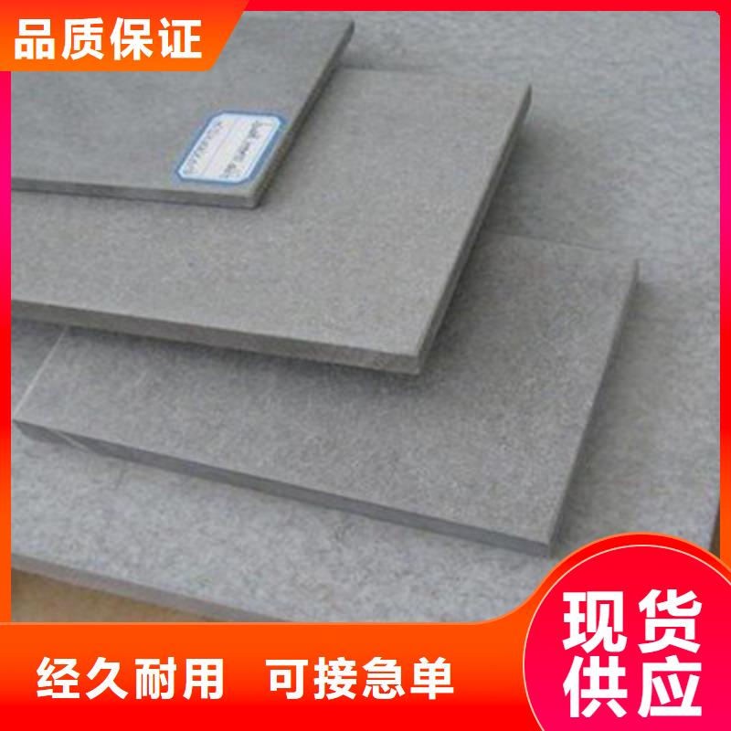 水泥纤维板海量现货
