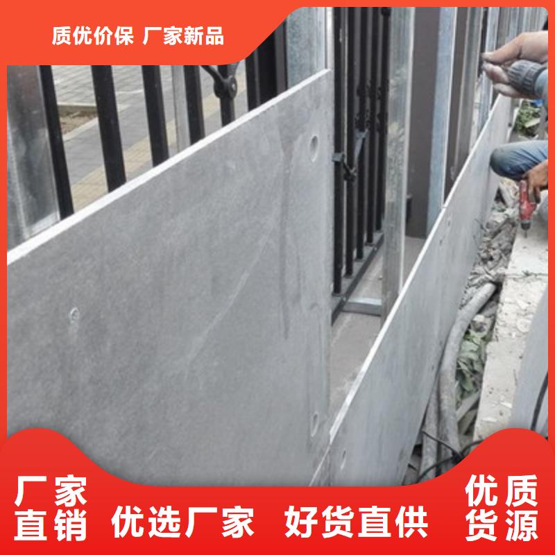 防火板视频-防火板|河源市|紫金|东源|茂名|广州|云浮|揭阳