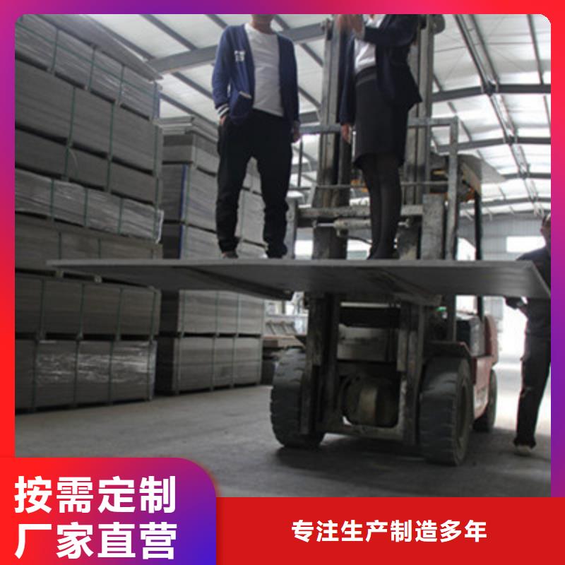 防火板视频-四川省资阳市|雁江|简阳|攀枝花|凉山|广安|南充|绵阳防火板-欧拉德